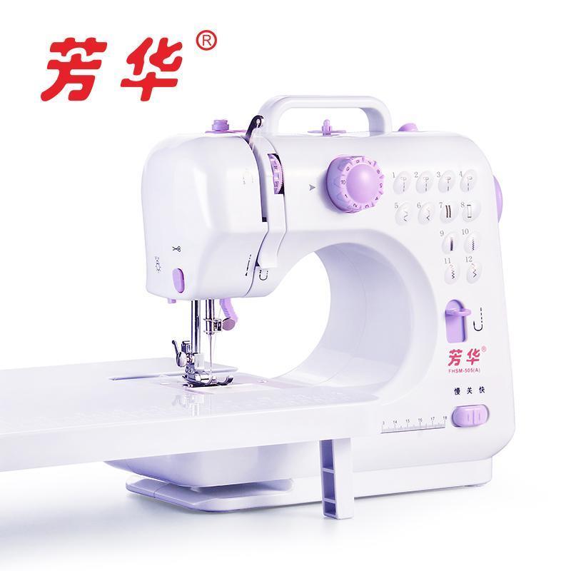 芳华505A缝纫机家用升级