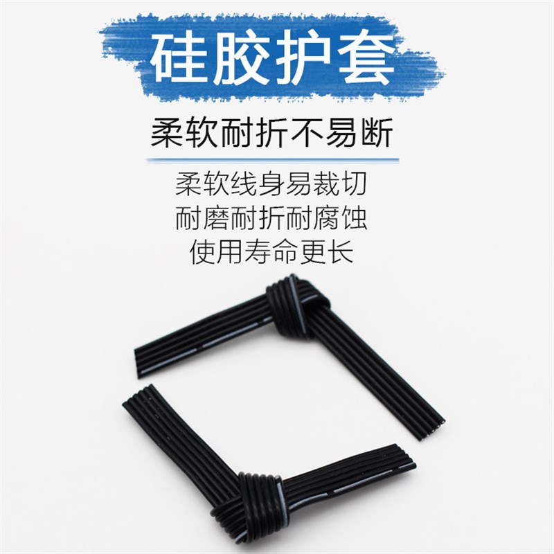 20 22 24 26 28 30AWG特软高温硅胶排线2P3P4P5P6P8P软排线多并线