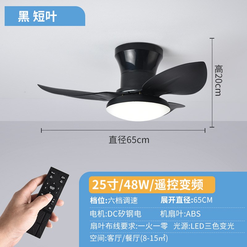 吸顶吊扇灯大风力餐厅客厅复古仿木带电扇一体的吊灯扇变频遥控