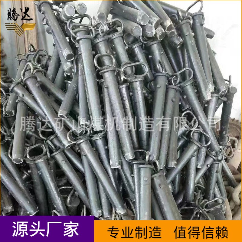 矿车销现货直供现货供应40矿用矿车销子40*260矿车插销