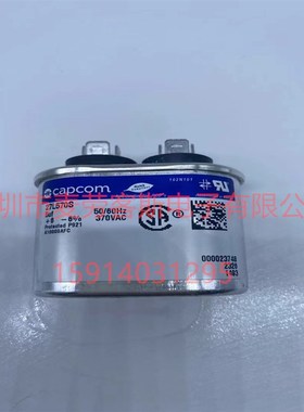 genteq 27L6016 8uF 660V 尺寸54.86*33.27*120.65 电机启动电容