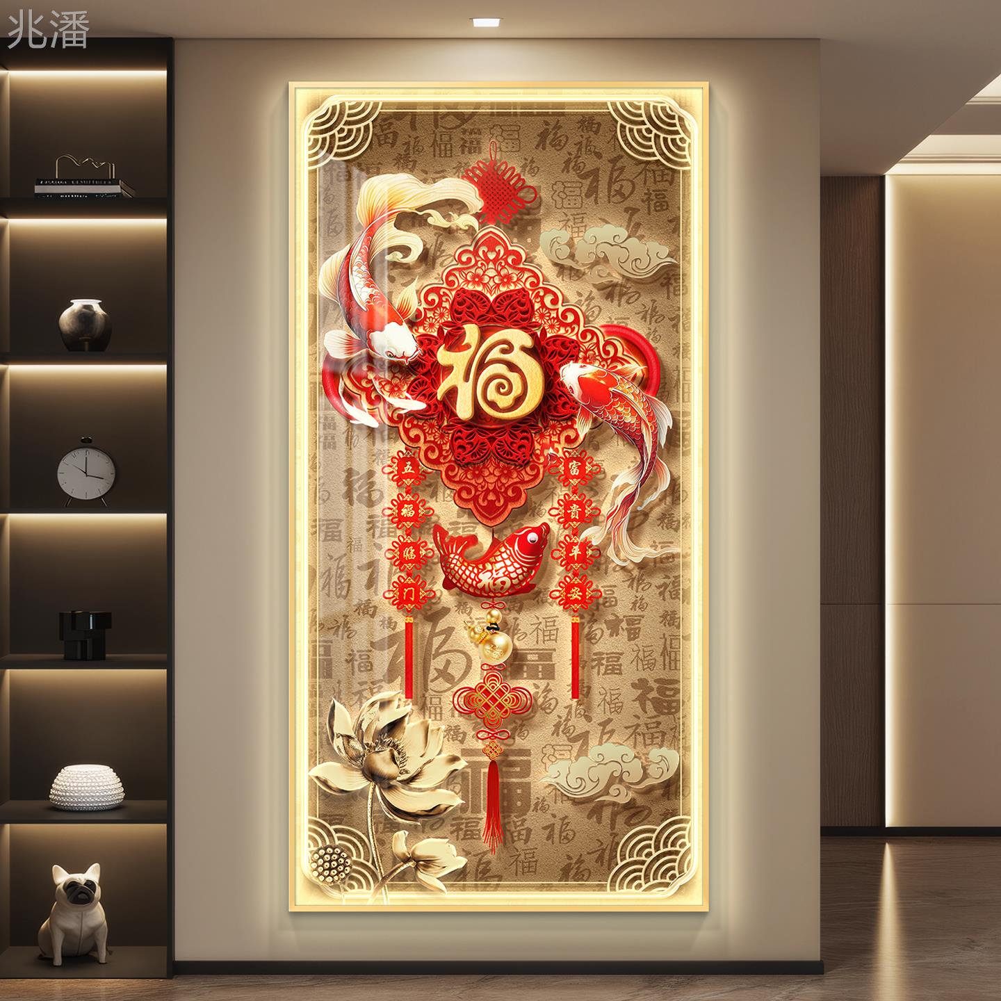 福字轻奢led带灯入户玄关装饰画走廊过道挂画壁画简约现代高级感