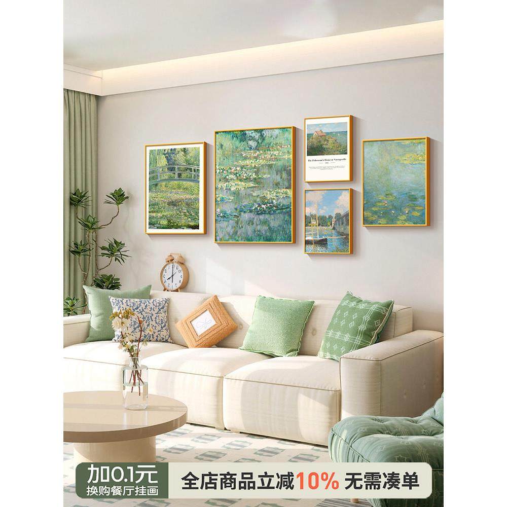 睡莲莫奈名画沙发背景墙挂画壁龛艺术抽象画客厅装饰画高档壁画,家居饰品,现代装饰画,淘宝优惠券,粉丝福利购,淘宝优惠卷