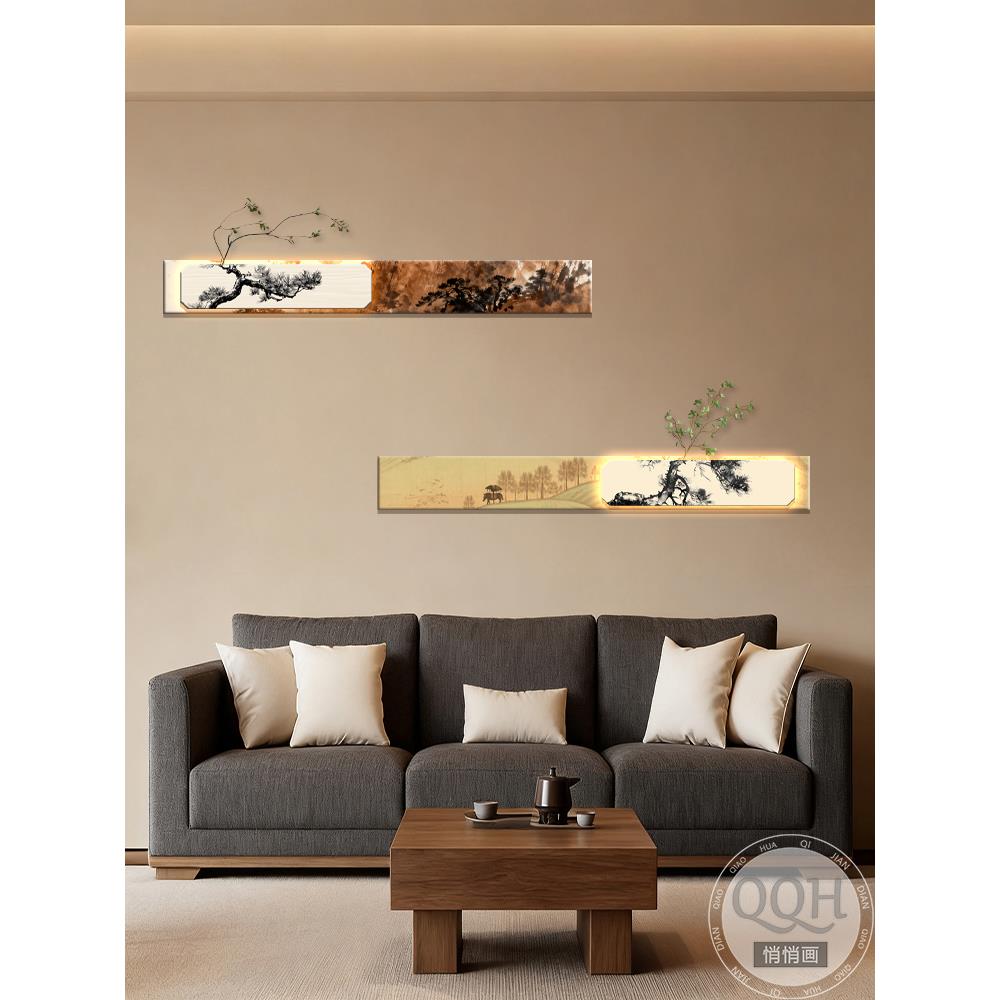 新中式客厅沙发背景墙装饰画水墨山水覆古挂画极窄艺术发光灯画