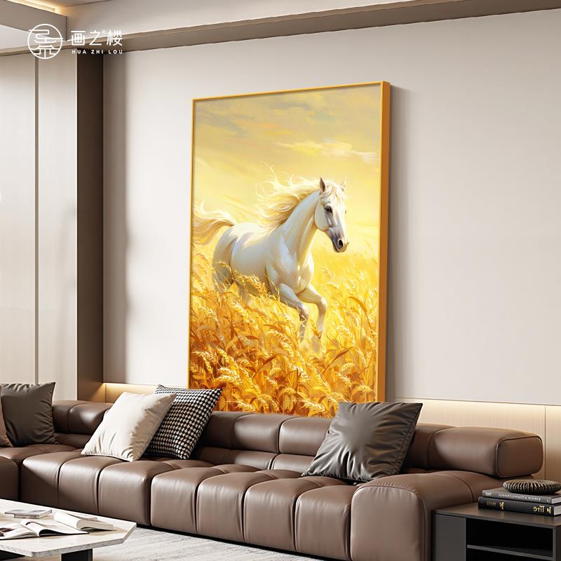 白色骏马玄关装饰画黄金麦穗竖版挂画马到成功高端大气办公室壁画