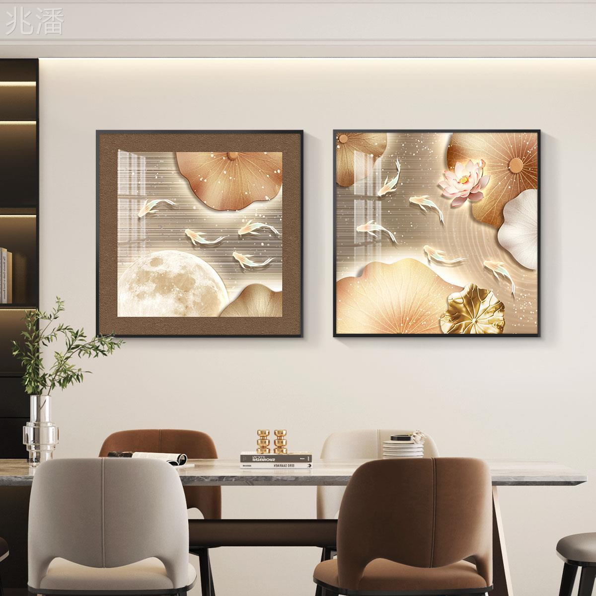轻奢九鱼图餐厅装饰画饭厅厨房背景墙挂画壁画简约现代高级感两联图片
