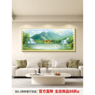 福居宝地山水画led带灯客厅沙发背景墙装饰画大气聚宝盆灯光挂画