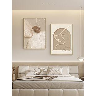 奶油风格装饰画卧室床头挂画原木风格石跑客厅沙发背景墙组合壁画