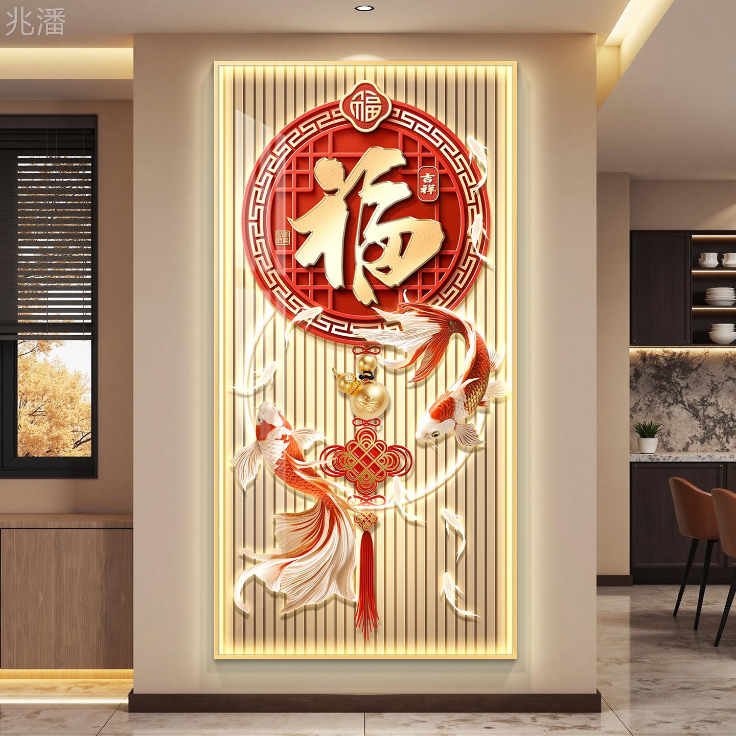 福字轻奢led带灯入户玄关装饰画走廊过道挂画壁画简约现代高级感