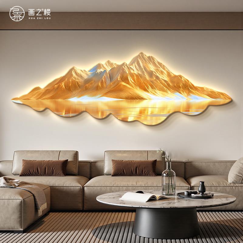 背靠金山客厅装饰画现代轻奢LED带灯聚财山水画办公室大白墙挂画