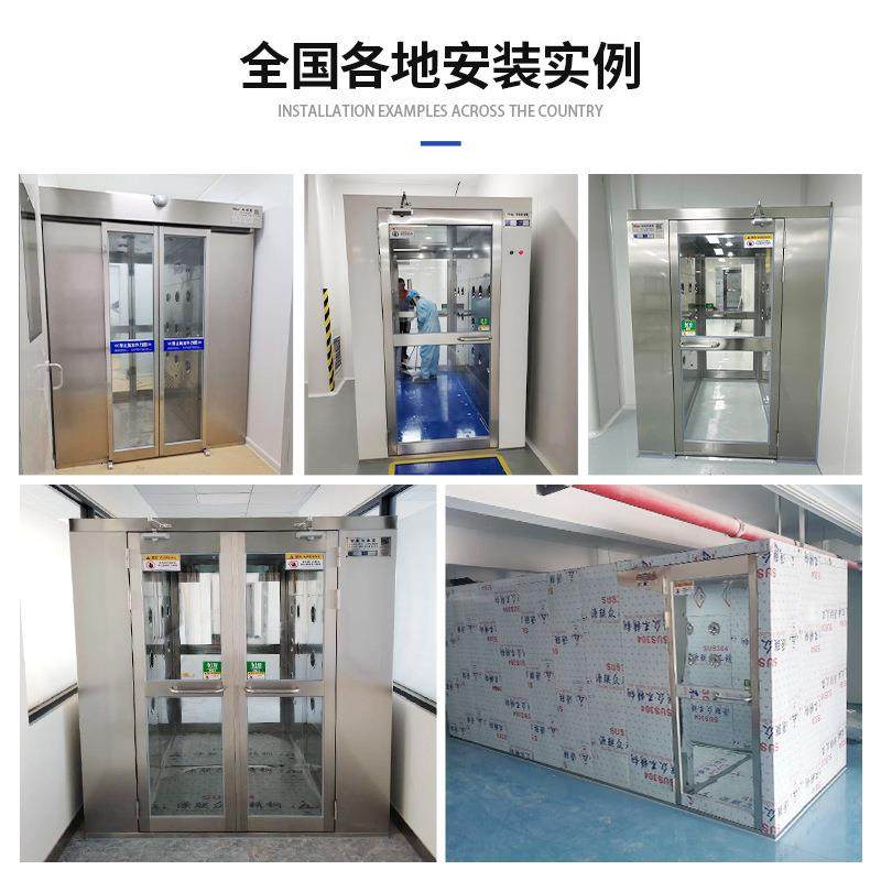 304不锈钢单人风淋室食品工厂用无尘车间货物吹淋室风淋室风淋门,五金/工具,风淋室,淘宝优惠券,粉丝福利购,淘宝优惠卷