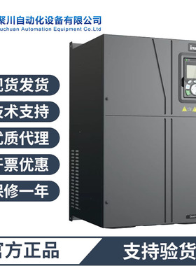 英威腾变频器GD200A-018G/022P-4三相380V通用型厂家直发质保一年