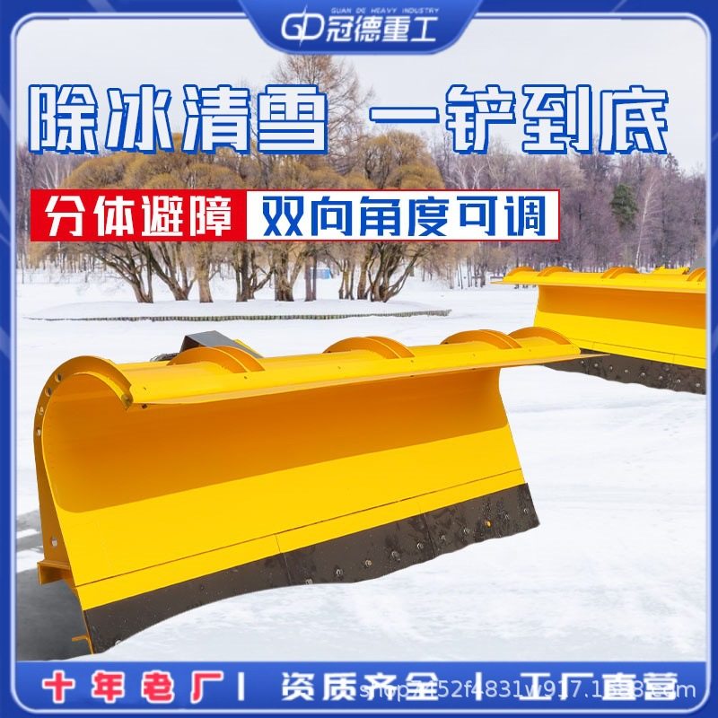 汽车推雪板叉车洒水车车载式加装除雪铲 2米2.5米3米滚雪刷推雪铲,五金/工具,环卫车/保洁车/清扫车,淘宝优惠券,粉丝福利购,淘宝优惠卷
