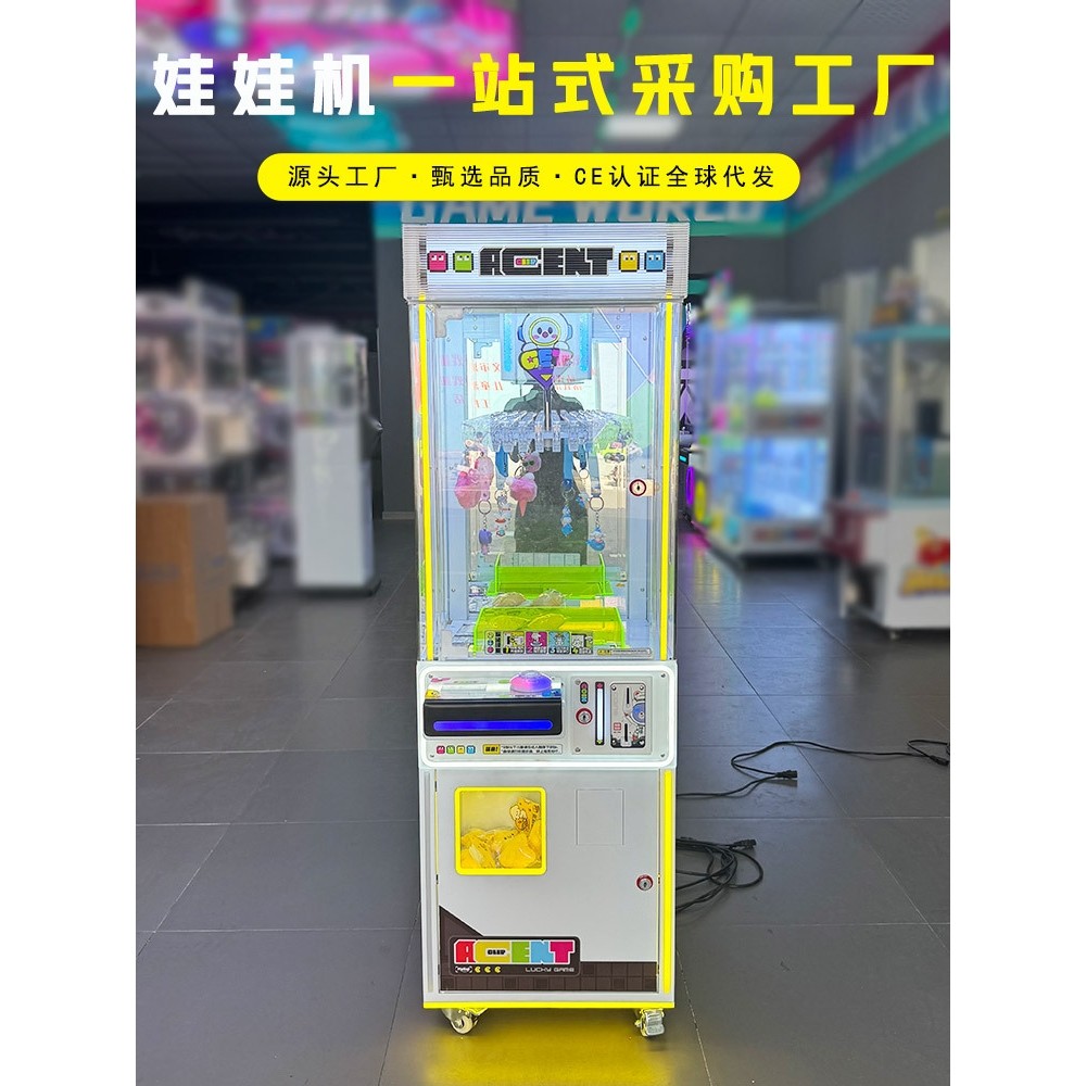 跨境爆款夹子机抓钥匙扣娃娃零食卡片投币扫码商用游戏机电玩厂家