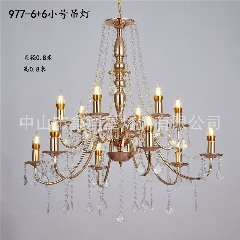 直供新款欧式水晶珠帘金色吊灯创意装饰婚庆婚礼吊顶铁艺灯具