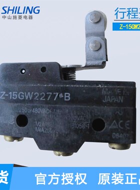 日本微动开关z-15gw2-b z-15gq-z-15gq-b GD-B GW22-GW2255传感器