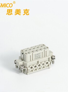 SMICO厂家直销 矩形防水重载连接器HA-010-F公母对插航空插头系列