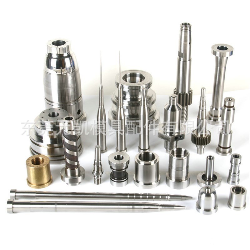 塑胶五金冲压模具零件部件 镶针顶针司筒 托针扁顶针转针卷针冲针