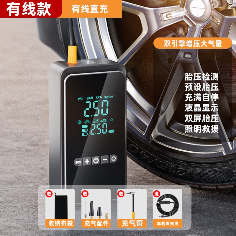 无线车载充气泵小轿车便携式汽车电动轮胎摩托车自动高压打气快充