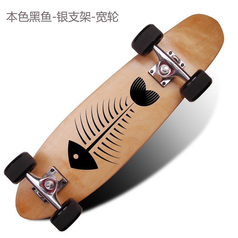 27寸木大鱼滑板 香蕉板新手公路代步 单翘滑板儿童成人四轮滑板车