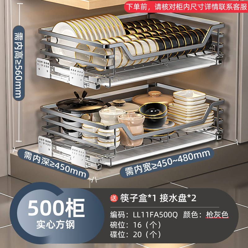 拉篮厨房橱柜304不锈钢双层抽屉式碗架碗碟篮碗柜厨柜碗篮收纳栏