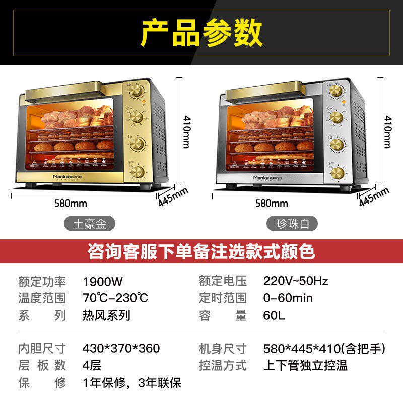 电烤箱商用家用烘焙披萨蛋糕挞大容量升热风循环红薯机