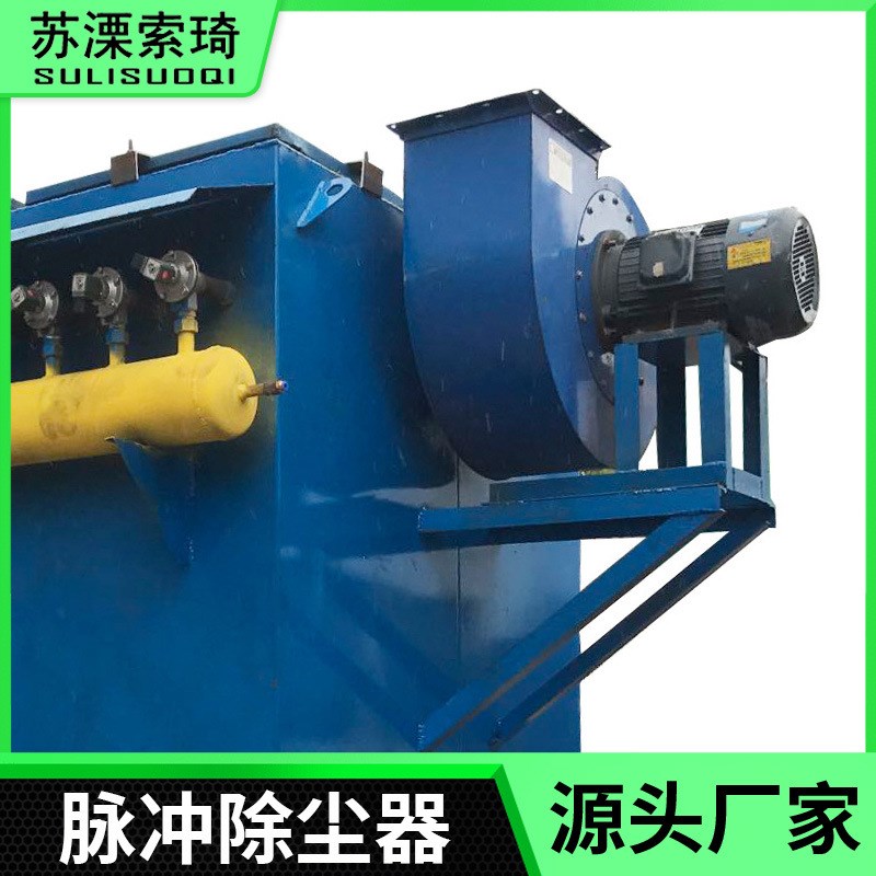布袋除尘器 脉冲布袋除尘设备 仓顶木工过滤除尘器 单机除尘设备