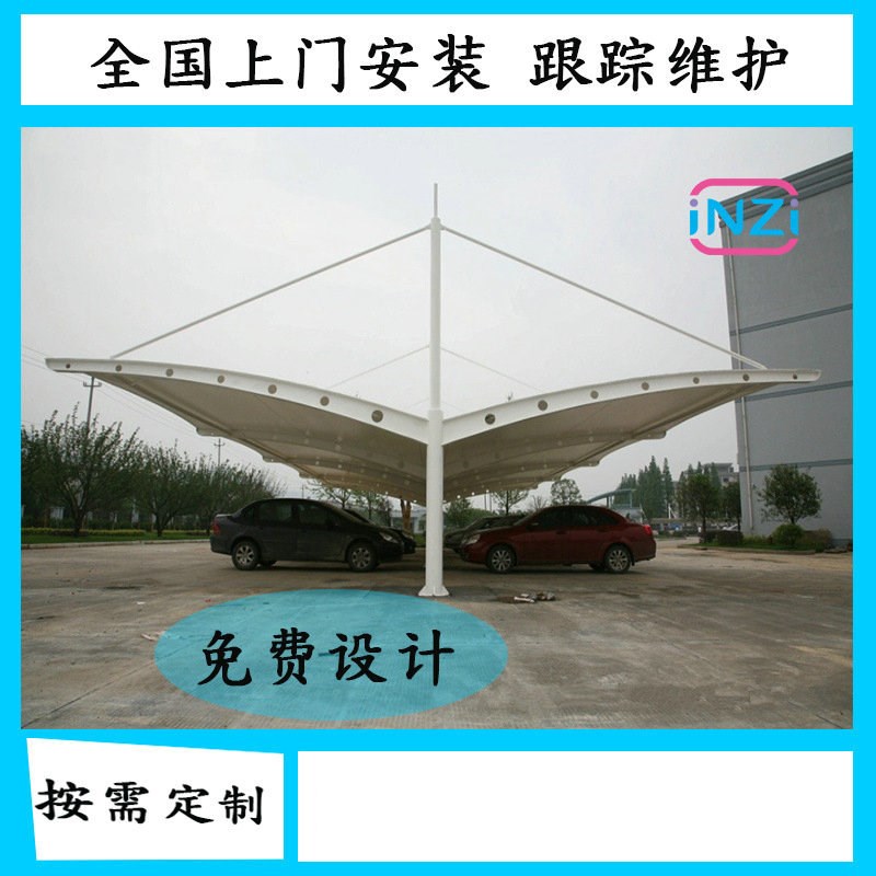 厂家膜结构汽车棚电动车棚 7字停车棚遮阳挡雨膜结构车棚小区单位