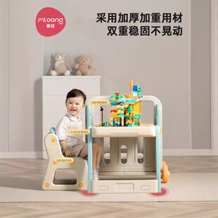 曼龙百变积木桌+积木(338颗丛林总动员)