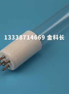 LIGHT-SOURCES GPH357T5HO