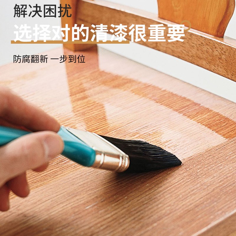 木材清漆松木漆实木床家具地板翻新改色漆清水漆亮光油木器漆