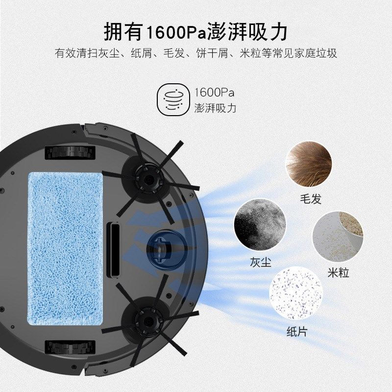 bowAI家用吸尘器手机APP操控真空吸尘机无线机械式智能扫地机器人