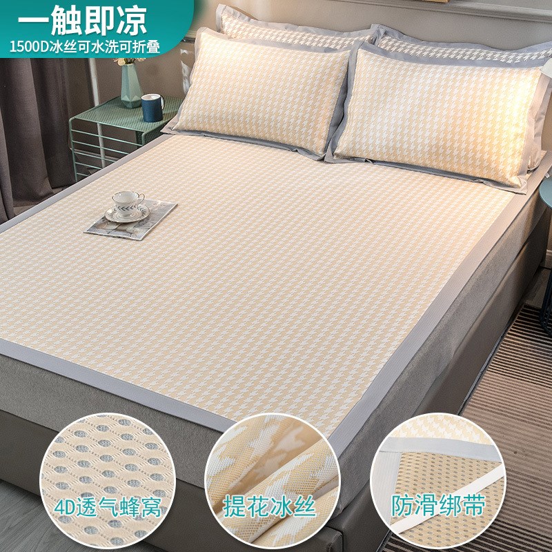 夏季冰丝凉席三件套可水洗夏天母婴席子学生宿舍单人双床单