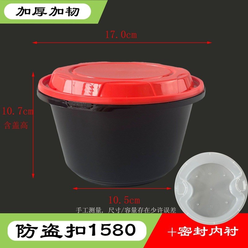 1250打包盒1250ml1500ml圆形一次性餐盒双层面碗美式两层汤面分离