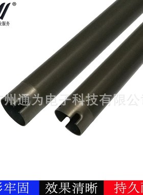 兼容 施乐DC350i上辊 450i 550i 3000 4000 5000 5010定影加热辊