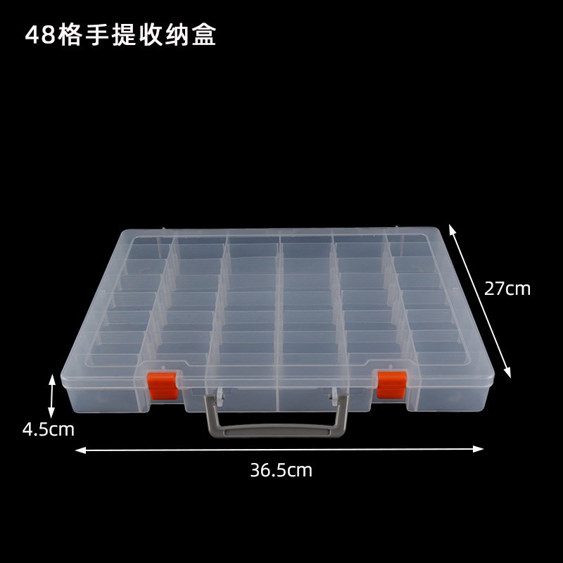活动48格长方形透明PP收纳塑料盒零件文具元件配件收纳盒