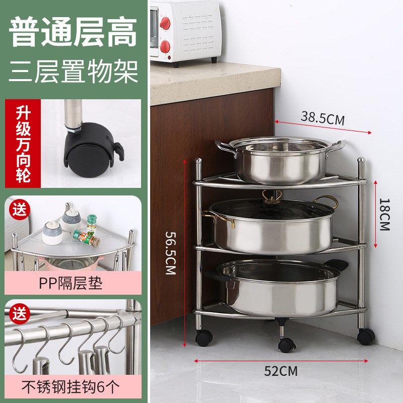 不锈钢角落置物架落地多层收纳架厨房锅架浴室脸盆架带滑轮三角架