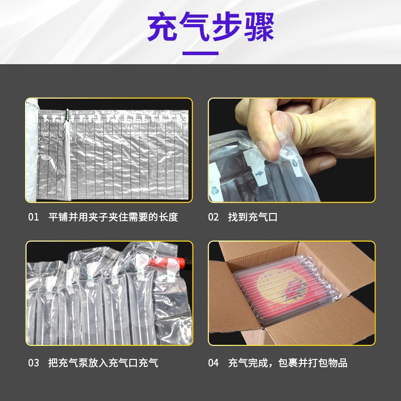 气柱袋气泡柱充气袋防震包装气柱卷材快递打气囊卷料