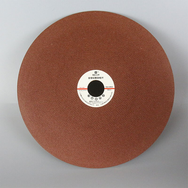 HEMUELE禾木金相切割片不锈钢双单网切割片300*1.5*32金属磨光片