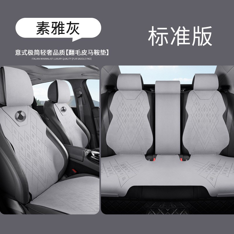 适用于2024款腾势d9汽车专用坐垫七座座椅套翻毛皮旷达米透气四季
