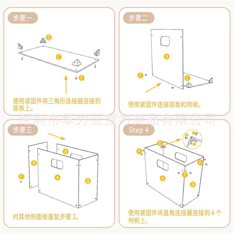 亚克力组装文件盒透明可拆卸资料衣物杂物整理办公室文件收纳盒子