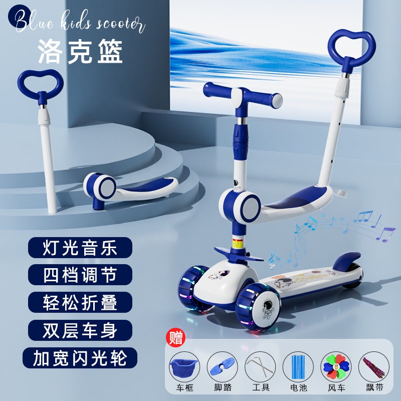 滑板车儿童1一3-6一12岁三合一宝宝小男女孩踏板可坐可骑滑溜溜车