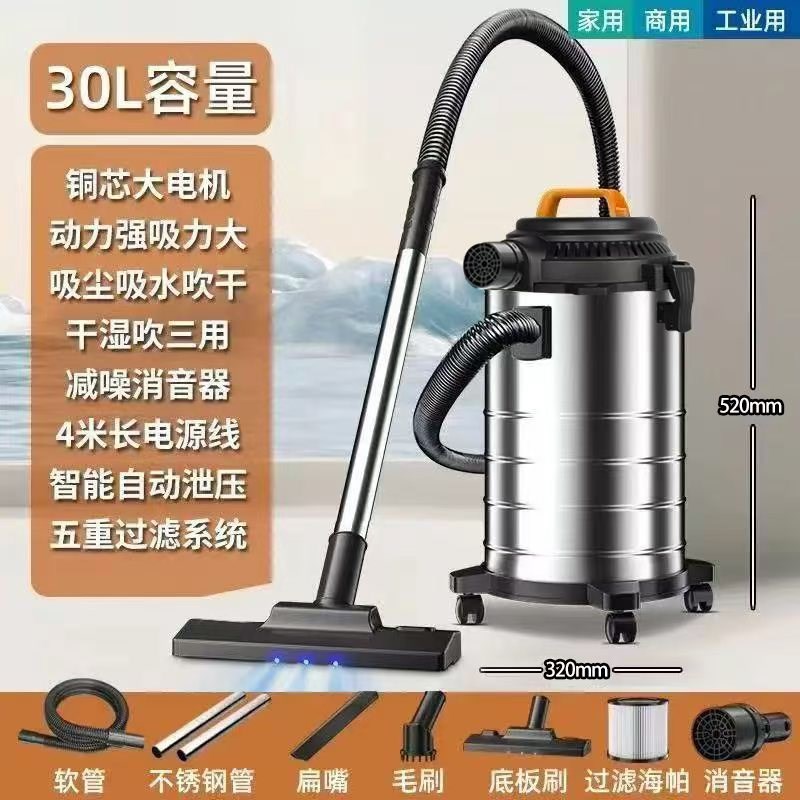 扬子吸尘器家用大吸力小型装修干湿吹美缝专用大功率工业吸尘机