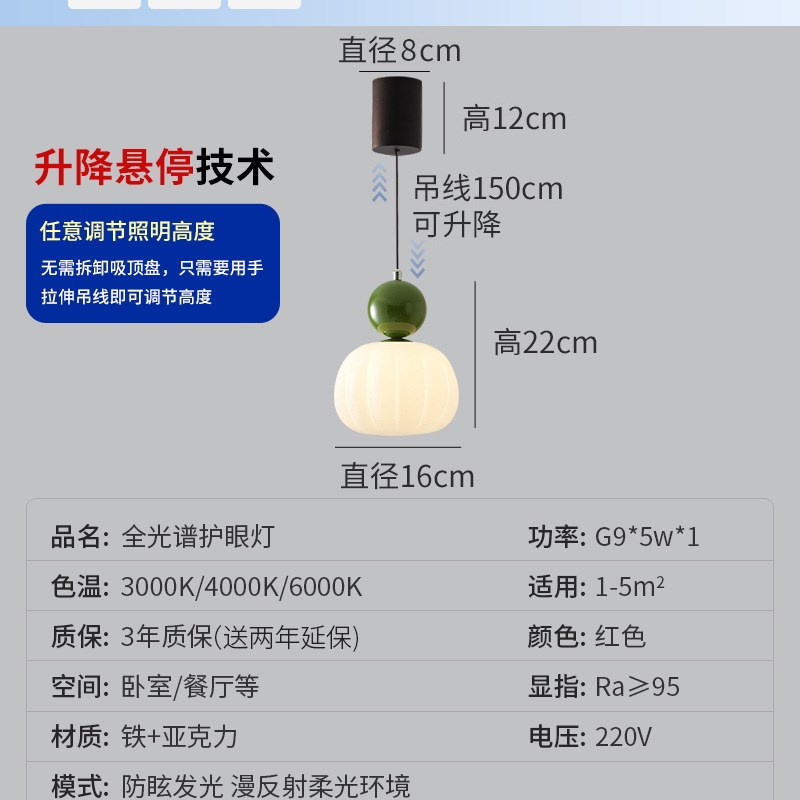 网红奶油风床头吊灯卧室吊线灯单头高级感升降悬停简约餐厅小吊灯