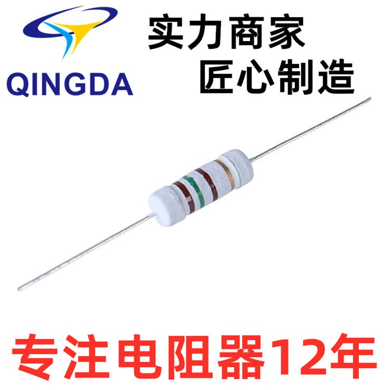 源头厂家 绕线电阻 KNP 1W 1R 1欧姆 5% 铁脚