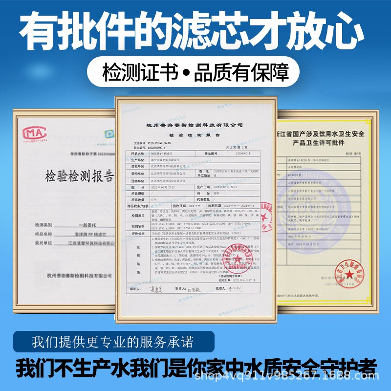 可配套沁园净水器滤芯饮水机JLD5598/5599/8596/8585全套反渗透