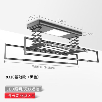 小尺寸电动晾衣架智能家用阳台凉自动横向侧装迷你小户型晾衣机杆
