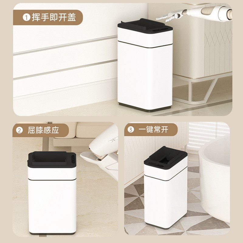 智能感应式垃圾桶家用带盖卫生间厕所厨房客厅办公室自动打包大号