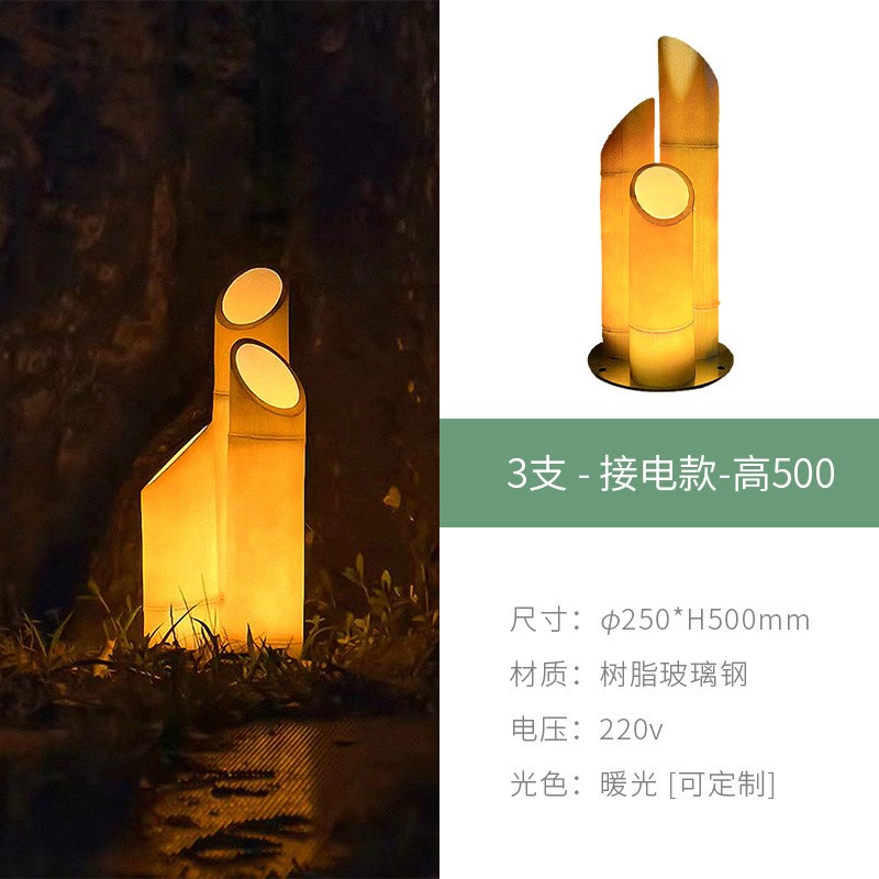 太阳能竹子灯户外庭院中式草坪灯园林公园广场氛围仿真竹节灯防水