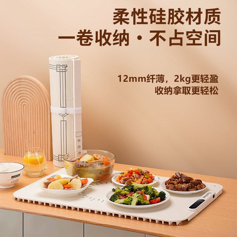 硅胶暖菜板暖菜垫 饭菜加热板热菜板 桌子饭菜保温垫多功能热菜垫